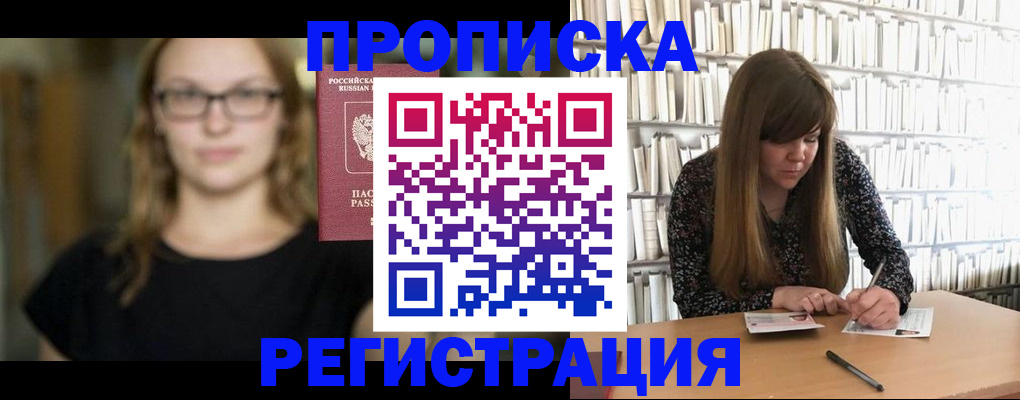 форма 3 в Саках