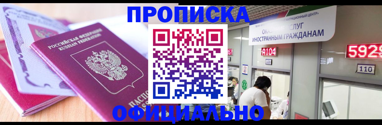 регистрация для дет. сада в Саках