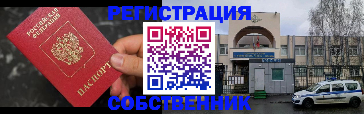 форма 3 в Саках