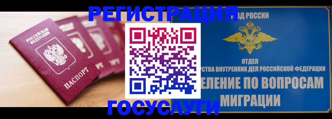 найти адрес прописки в Саках