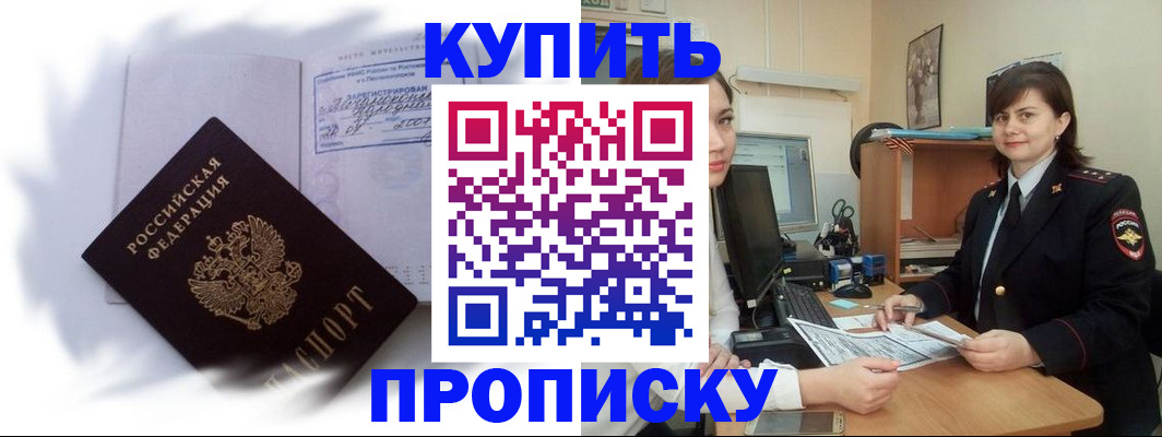 форма 3 в Саках
